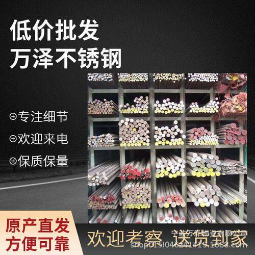 10S强度圆钢 16光亮不锈钢 16H不锈钢棒 17-7ph不锈钢板/带