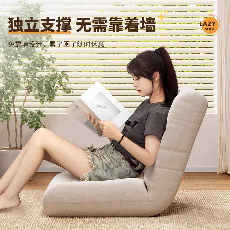 凳懒人沙发飘窗折叠发台沙卧室靠背躺椅榻榻米垫可躺子TTM0007宿