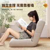 懒人沙飘发窗折叠沙发卧室背TTM0007躺椅榻榻米垫可躺凳子座宿舍