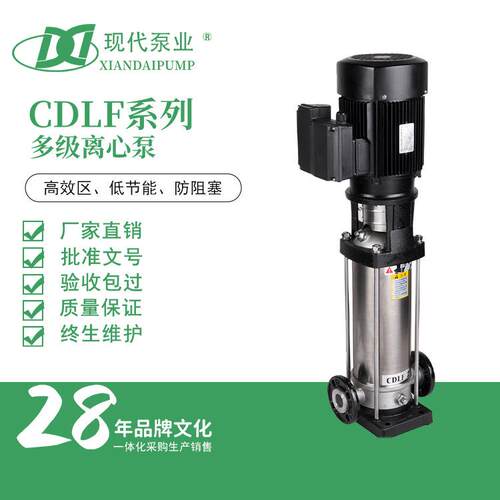 立式多级离心泵工业商用供水系统水管道增压泵