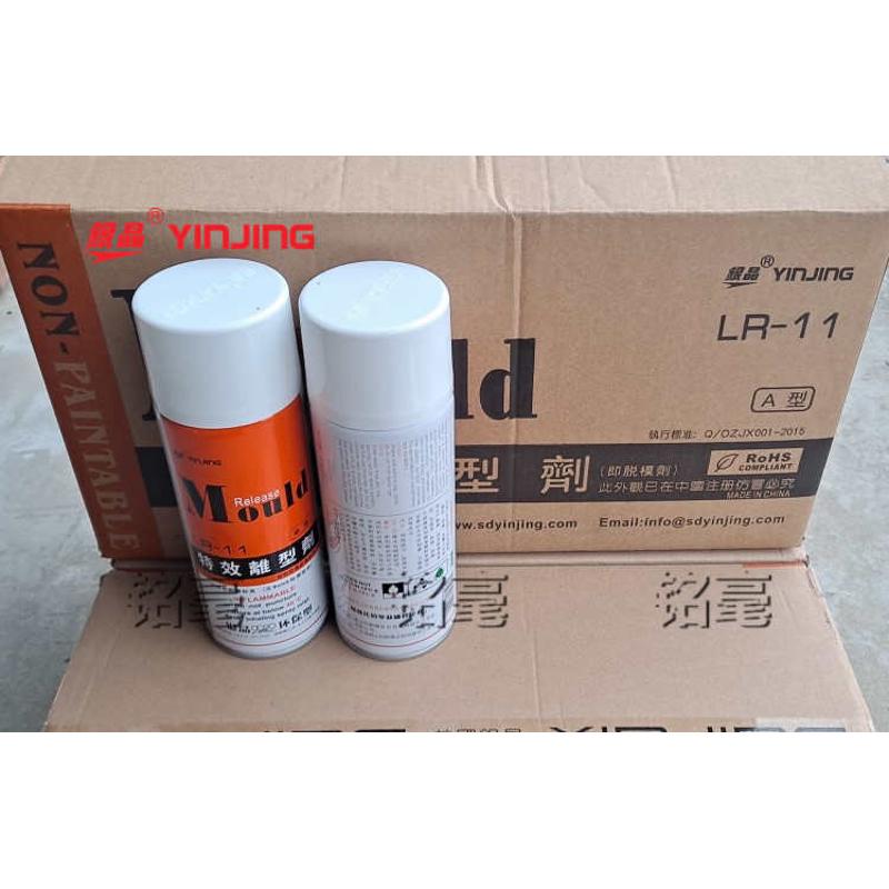 银晶脱模剂 离型剂银晶LR11油性脱模油脱模剂 450*24瓶/箱