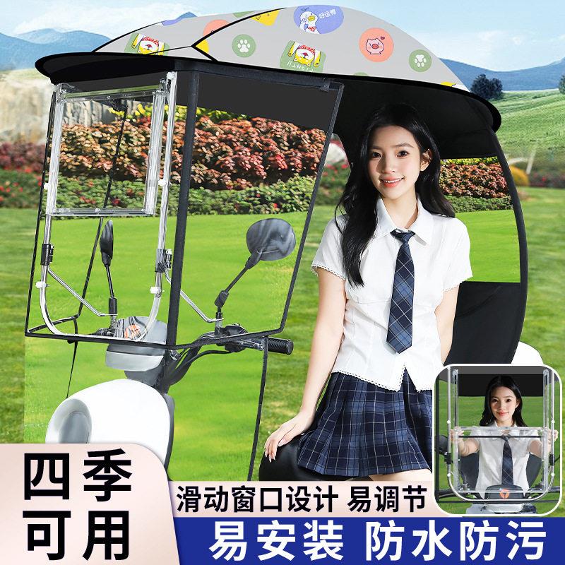 电动车雨棚新款可折叠伸缩快拆遮阳伞防晒防雨电车遮雨棚蓬