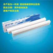 巨方T5 一体化LED日光灯管支架LED灯管0.3米0.6米0.9米1.2米AI