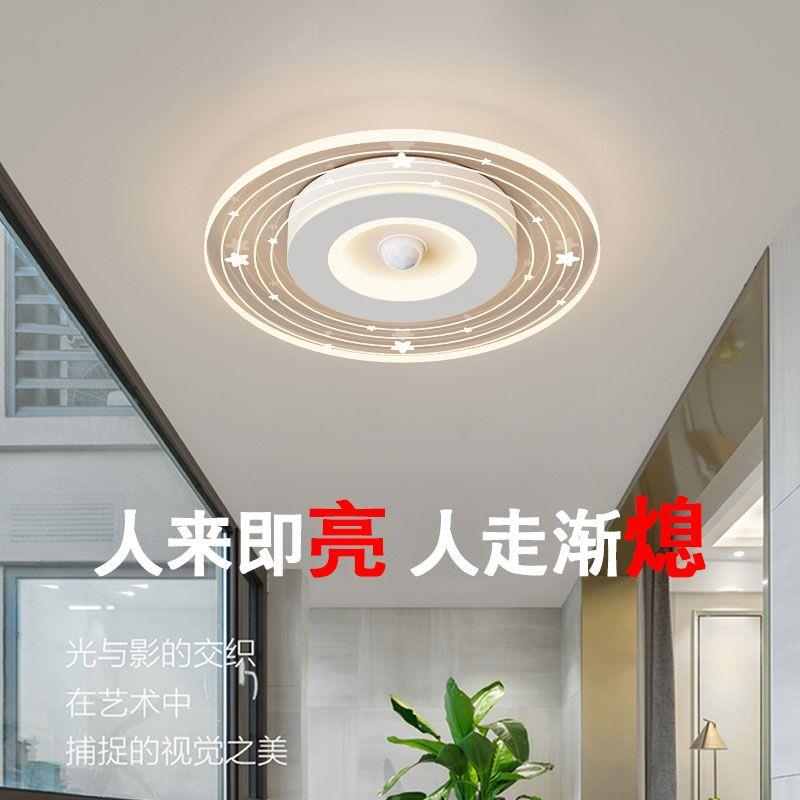 过道走廊灯简约现代圆形方形LED吸顶灯入户门厅玄关人体感应灯