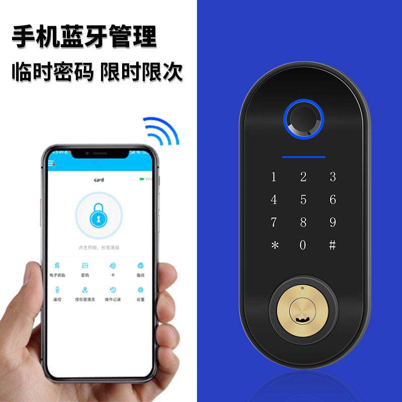 免布头线能牛锁卡指纹密码智一体门锁遥控锁出租房指纹锁D2-Q3智I