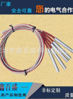 钢厂家直耐EDG销模具干烧加热管不锈高温单头电热管温900度发热管