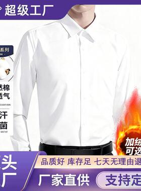 �Confidence-Boosting Stretchy Contrast Color Black Shirt