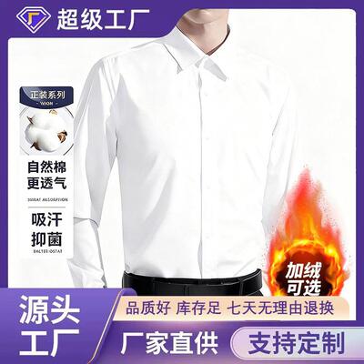 �Confidence-Boosting Stretchy Contrast Color Black Shirt