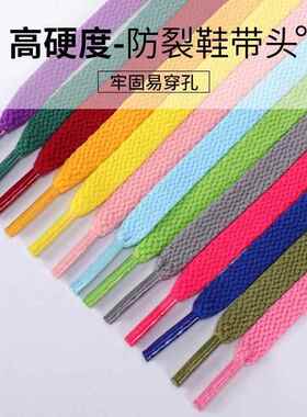 5-6mm扁平鞋带 足球鞋运动鞋跑鞋细扁窄扁棉厚黑色白色0.5-0.6cm