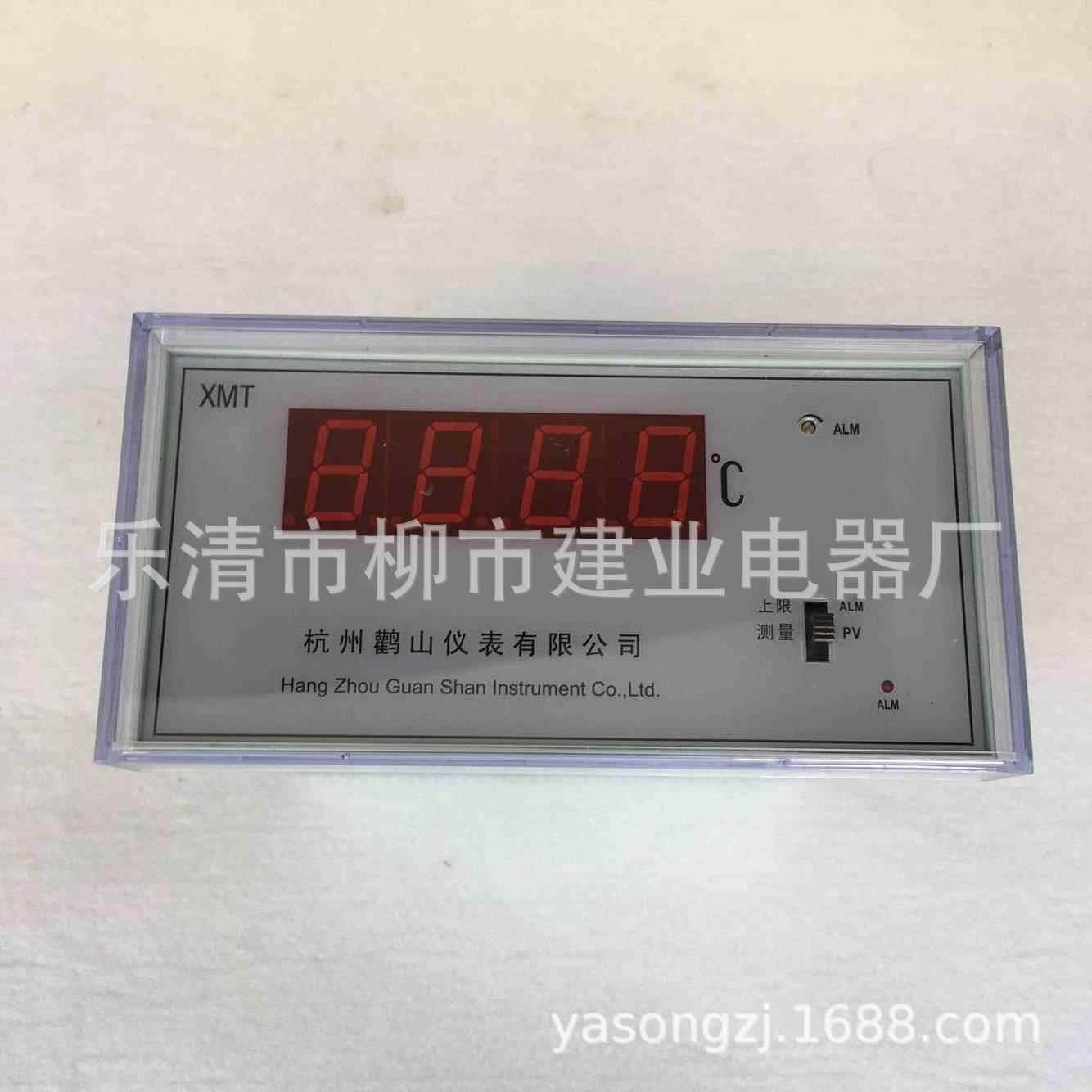 数显温控仪 XMT-1305 数显温度控制仪变压器温控器专用