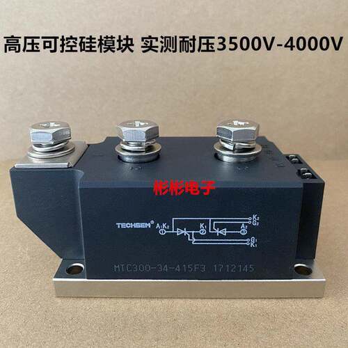 TECHSEM MTC300-34-415F3 MTC300-35 300-36台基半导体控制整流器