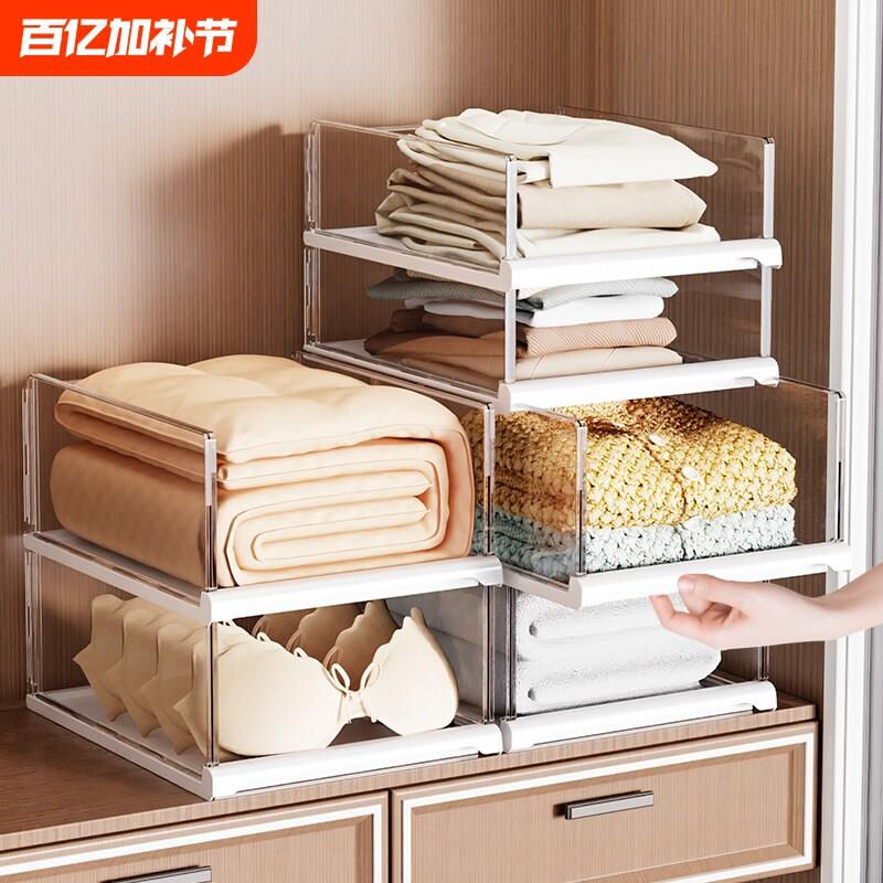 家用收纳箱衣柜抽屉收纳盒隔板分层衣柜内置收纳筐抽拉式衣服收纳