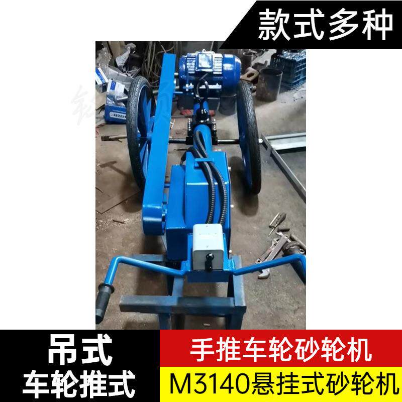 供应LED灯罩吸尘砂轮机 手推式砂轮车 落地式砂轮机