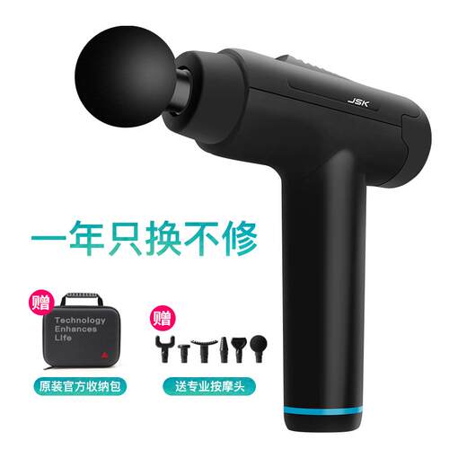 高档金石开筋松膜枪肌肉放动按摩器仪颈膜机电多功能健身器按摩