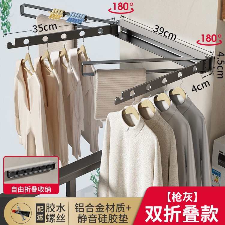 晾衣杆飘家用打孔伸缩架窗隐形室内阳台挂衣晾衣架晾衣折叠免