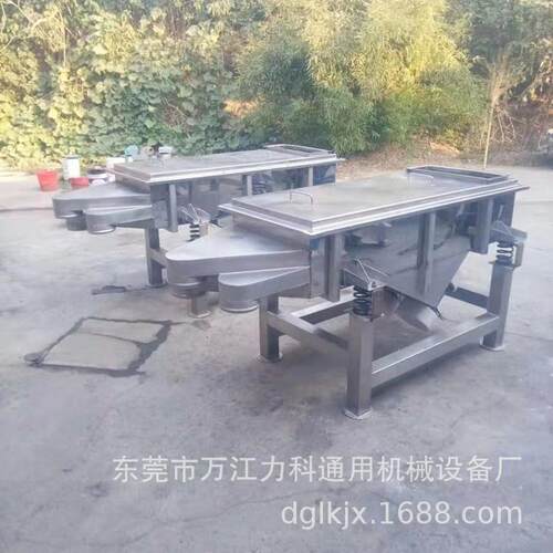不锈LK-Z500m钢多层粉振末颗筛粒分级筛小麦粉旋振筛振动动筛