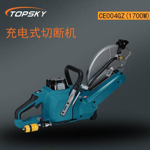 充电式切断机无刷电机强劲动力LED照明CE004GZ(1700W)T5