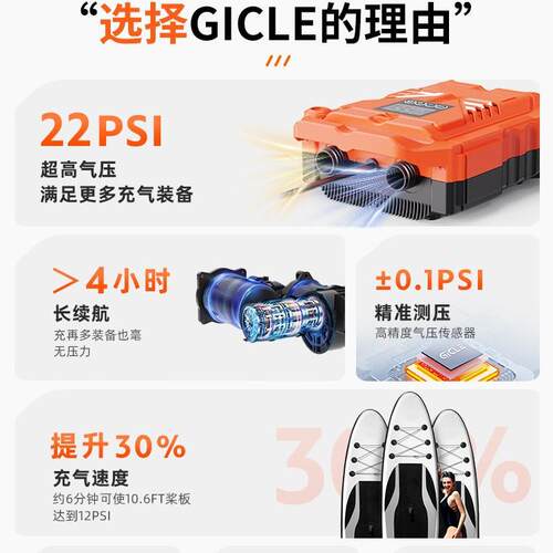 桨气板充气泵850车载便冲携泵携锋舟打泵充气船便式