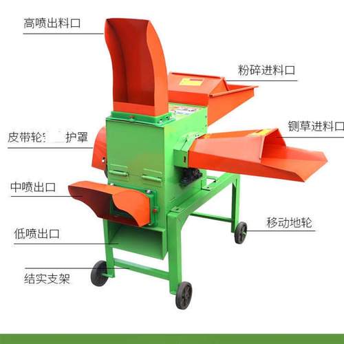 工厂小型养殖畜牧铡草粉碎机多功能秸秆玉米杆饲料铡草机切草机