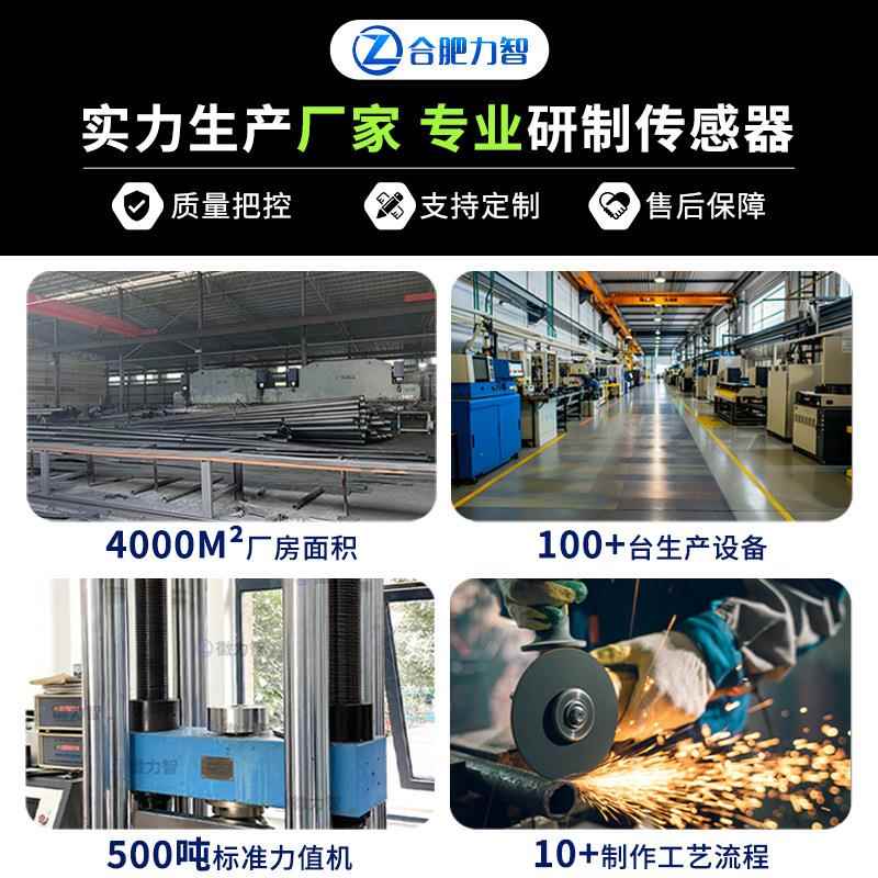厂家直营LZ-ZF高精度单滑轮微张力传L感ZXO6器纱线金属丝控型制压