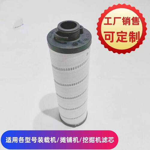 HC9700FUT27H滤芯液压油过滤器液压站HCG300FKS10Z钢厂滤油机滤网