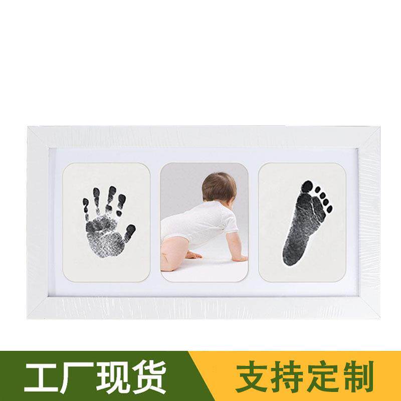 手足印相框宝宝印墨周岁百天纪念摆台画框婴儿挂墙手脚印墙面装饰