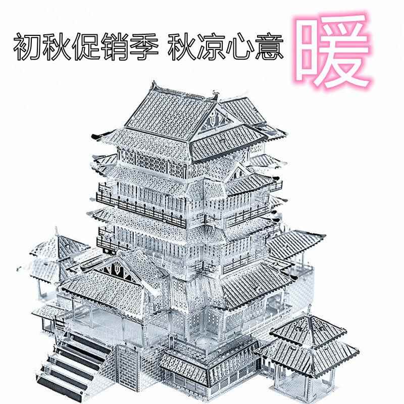 成年人高难度手工拼装拼图立体3d模型大型古建筑男孩益智玩具买一