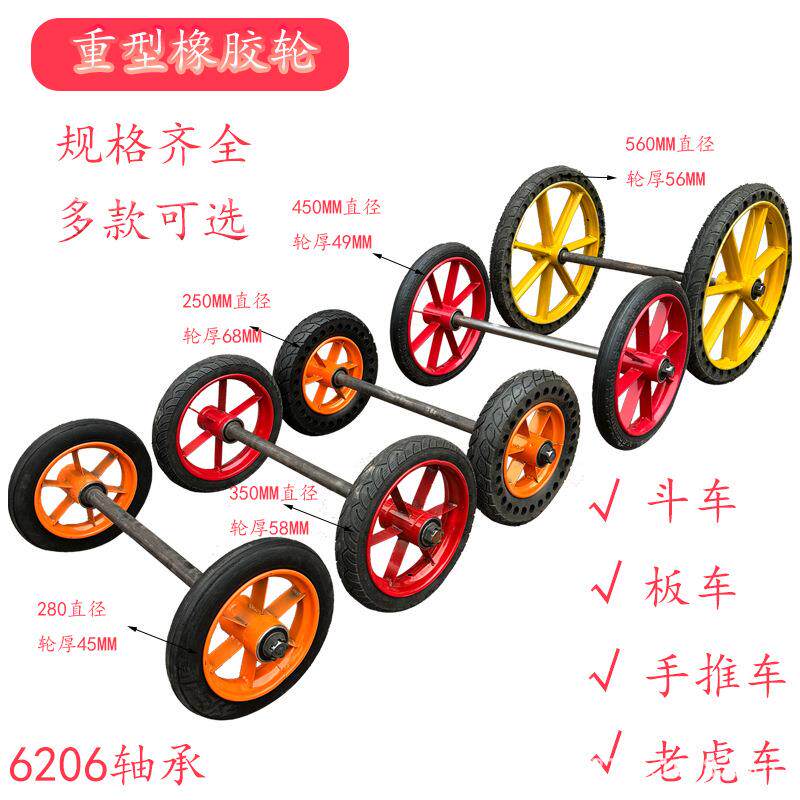 实芯橡胶轮胎300-10小推车轮子及轴工地推车灰斗车斗车轮胎免充气