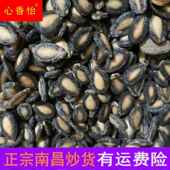 江西南昌炒货华梦圆盐瓜子优质休闲零食椒盐大西瓜子古法瓜子