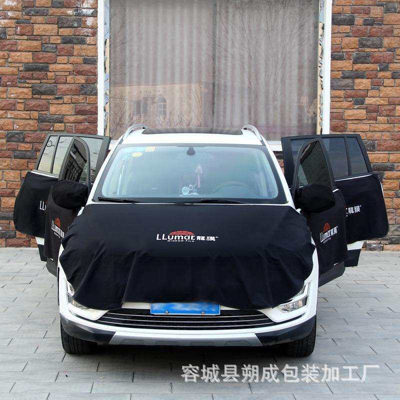 汽车贴膜护垫车身前机盖车门施工保护套施工维修贴膜防护套定做
