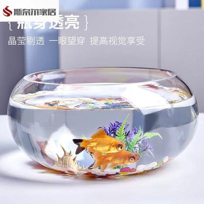 圆形小鱼缸小型桌面迷你玻璃透明仿玻璃金鱼缸家用客.
