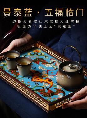 大红酸枝景泰蓝文承盘红木高档中式托盘文人雅器书房桌面收纳整理