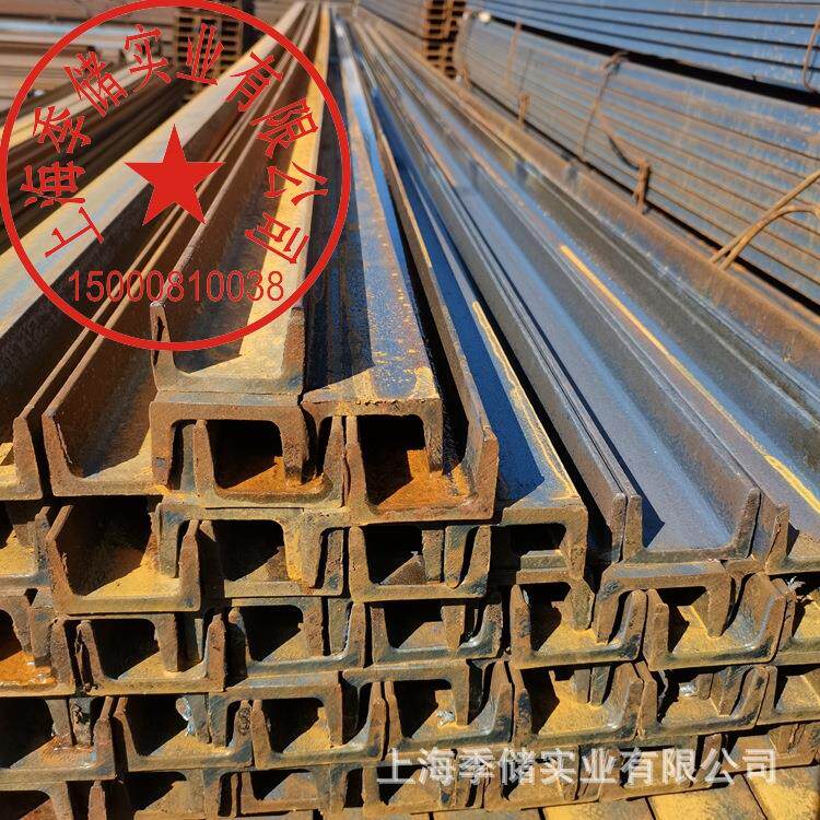 钢材价格热镀锌槽钢8号10号12号热销槽铁货品全规格足