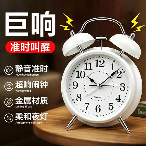 高质量闹钟高中生专用闹钟强力叫醒学生专用卧室床头夜灯大音量低