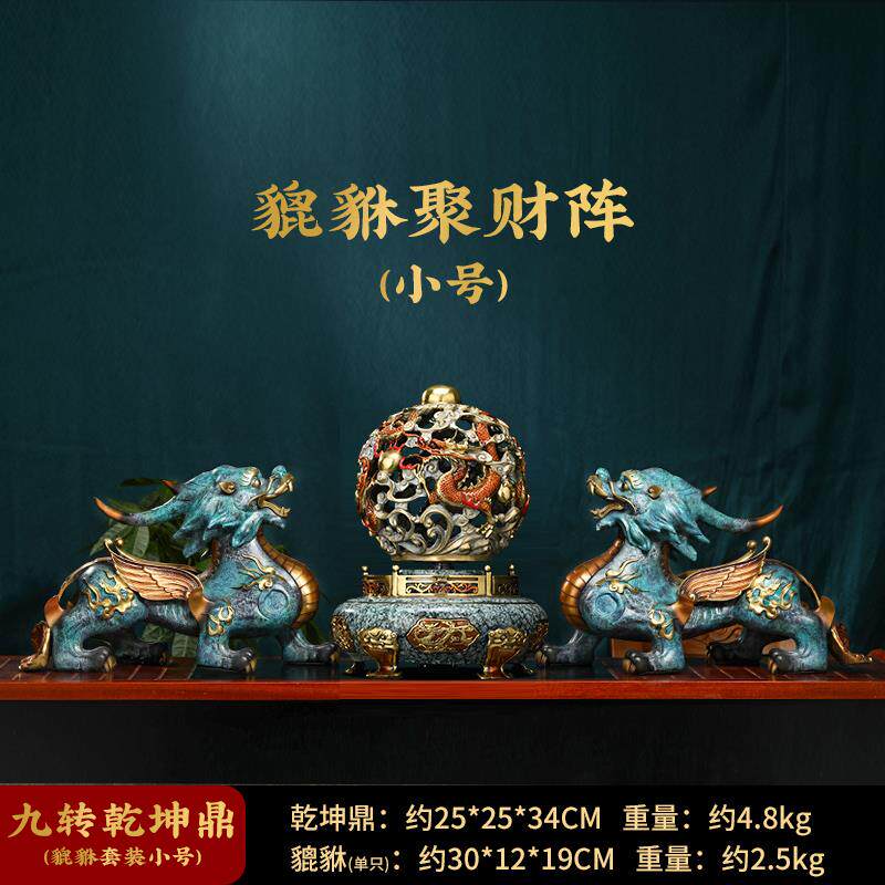 高档鼎全铜九转干坤摆件来时运转办公前台室装饰摆饰公司乔迁开业