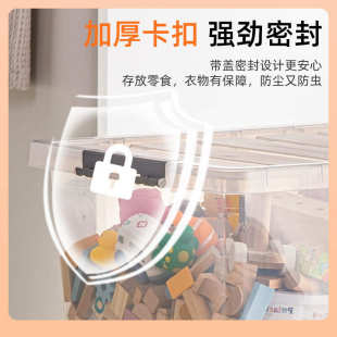 ¢茶花塑料收纳柜箱家用衣物衣服整理箱收纳盒床底箱子柜透明储