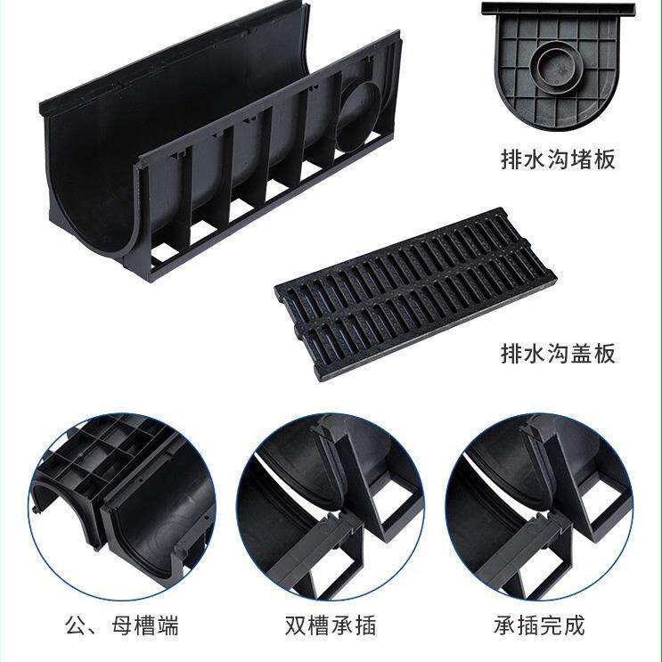 成品线性排水沟u型水沟槽HDPE塑料水槽农田灌溉排水沟塑料一体沟