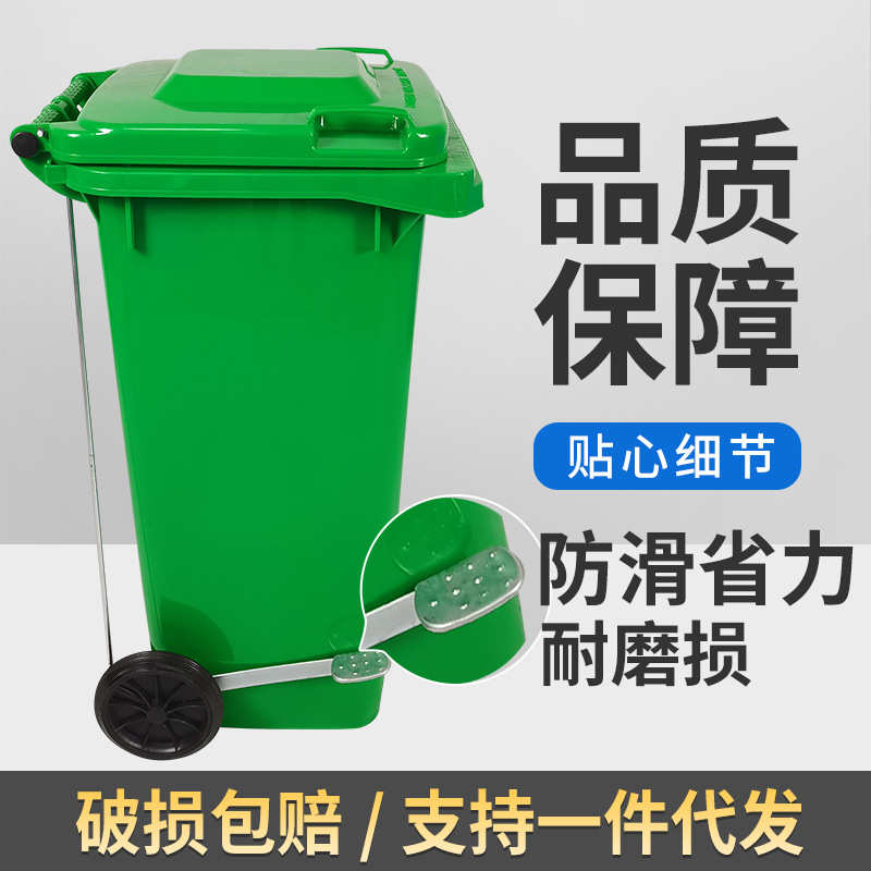 批发室内外厨房家用户外环卫大号垃圾桶多色干湿四分类100L垃圾桶