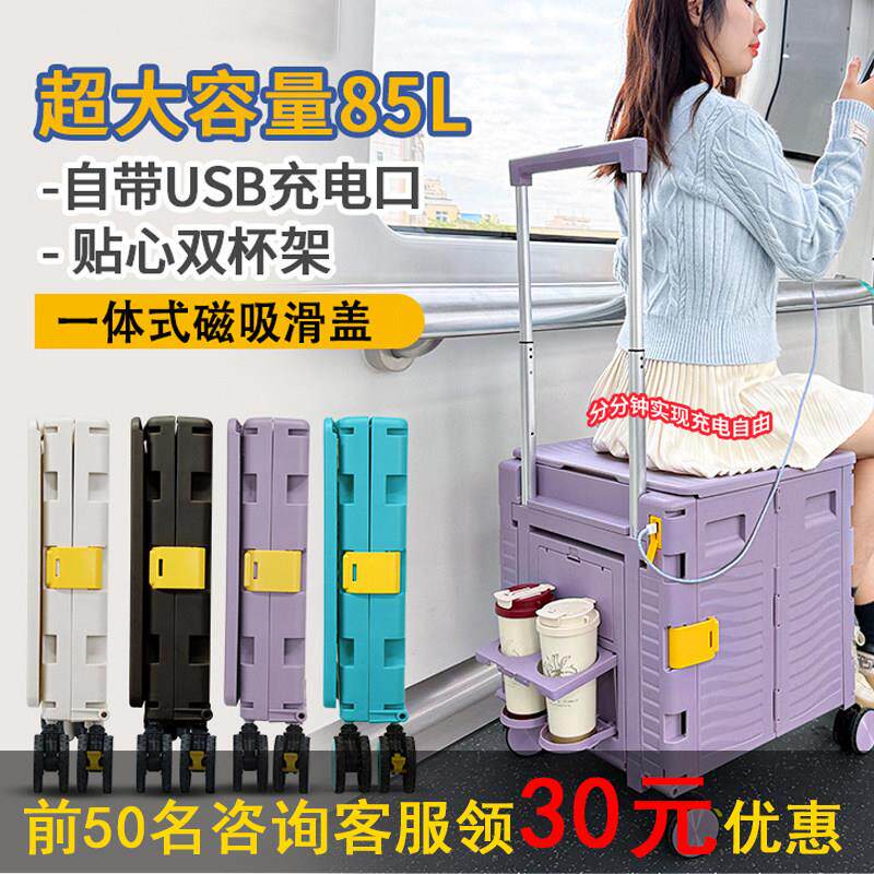 买菜小拉车家用轻便携折叠购物车露营买菜拉杆推车快递小推车拉货