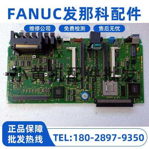 A16B-3200-0420 0421 0425 0427 0429 fanuc原装主板大量现货