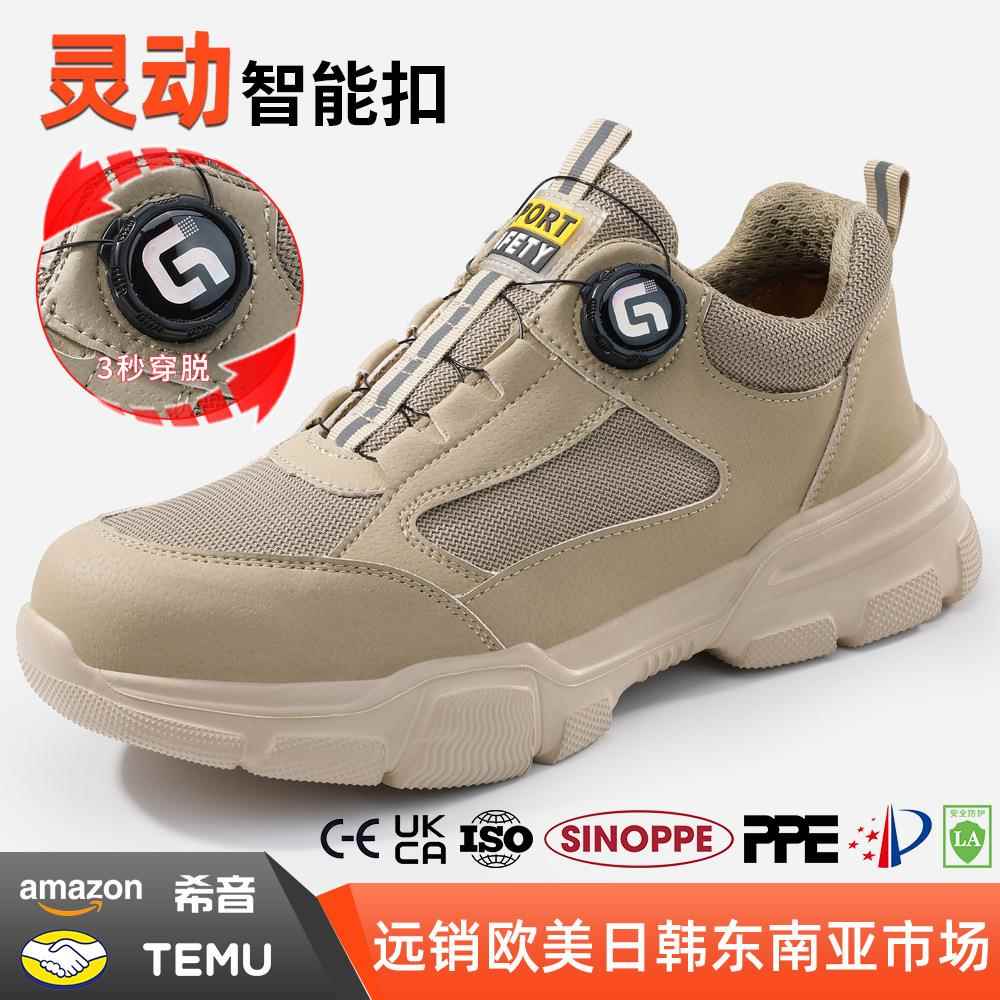 新款轻便安全鞋保暖智能扣防砸防刺穿钢包头工地跨境劳保鞋男