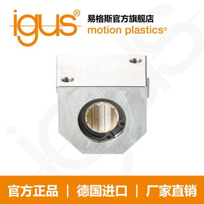 易格斯drylin R 直线滑动基座轴承 RGA-01