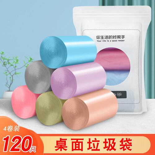 Wholesale of Small Thickened Kitchen Trash Bags, Mini Dispos