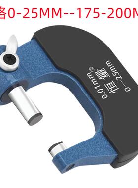 恒量0-25MM/25-50MM/50-75MM/175-200X0.01销售 外径千分尺