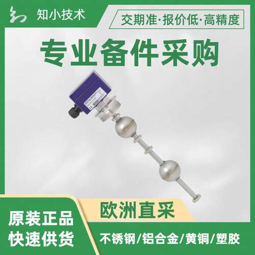 RV1/2-VU-L440/12-V44A-3PVC液位传感器SR-UEBLER浮球14751663