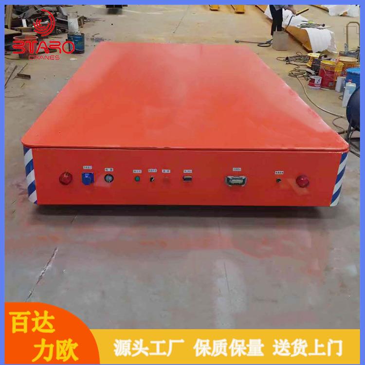 厂家供应40吨载重电动地平车车间物料转运电动平板车自动化小车