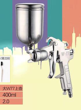 高档F75油漆喷动枪喷漆枪下壶气工具家用汽车高喷器雾雾化涂料喷