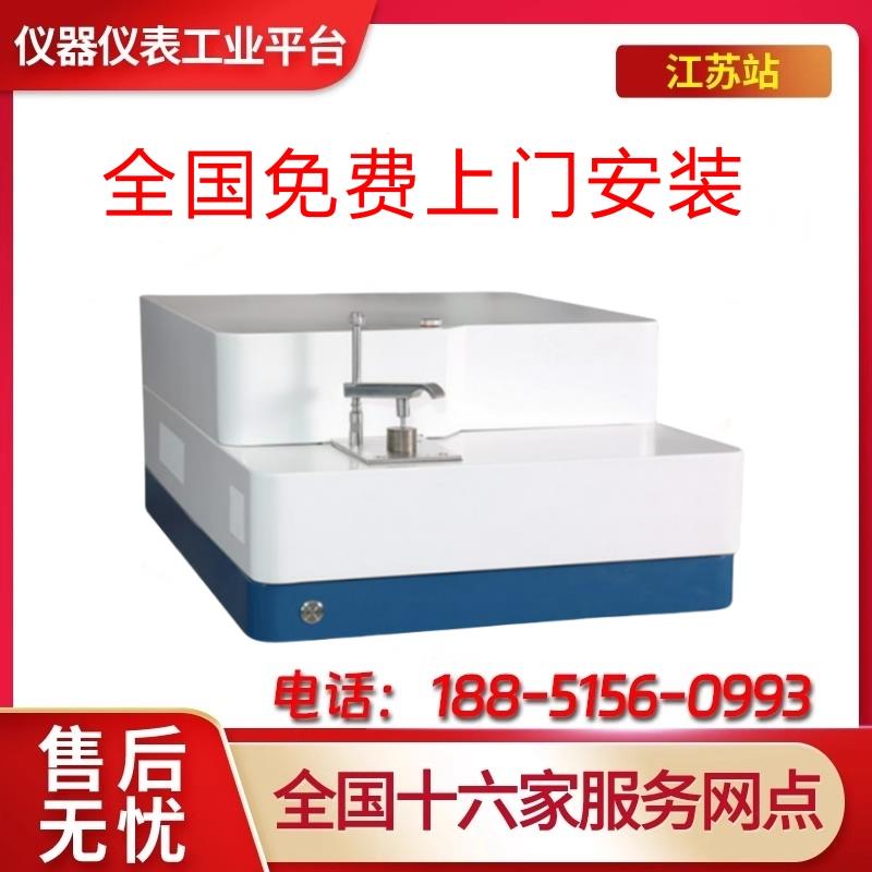 江苏台式全谱火花直读光谱仪钢铜铝铁金属元素定量分析直读光谱仪