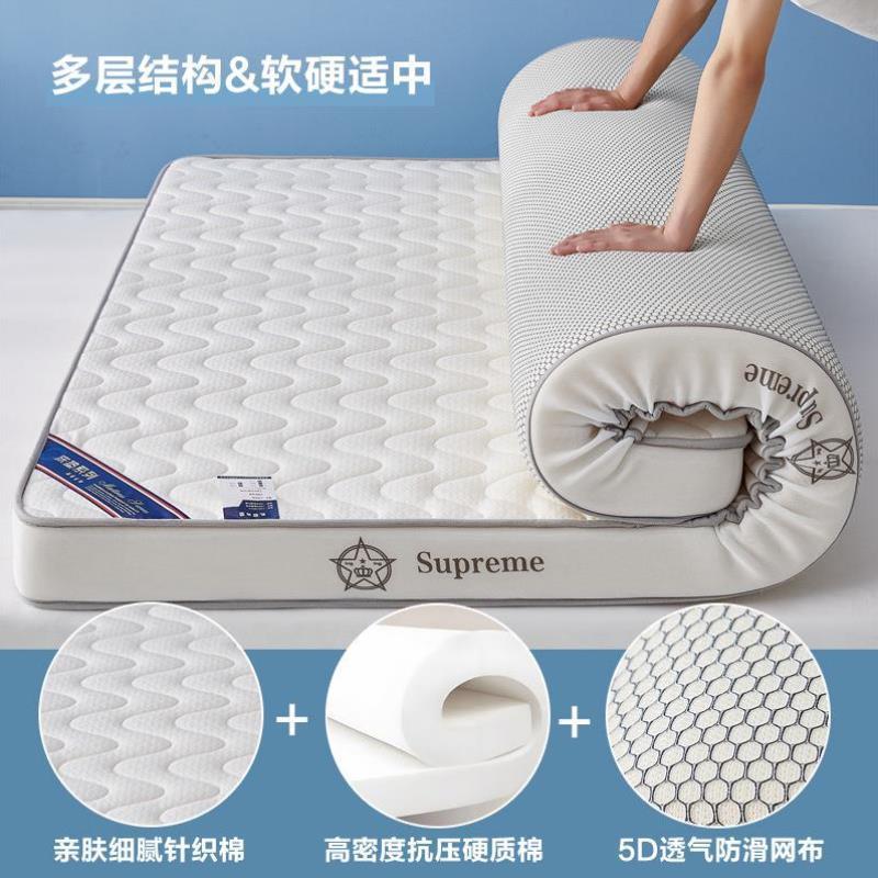 席梦思床垫儿童专用学生记忆宿舍硬床床垫租房单人褥子铺底超软薄