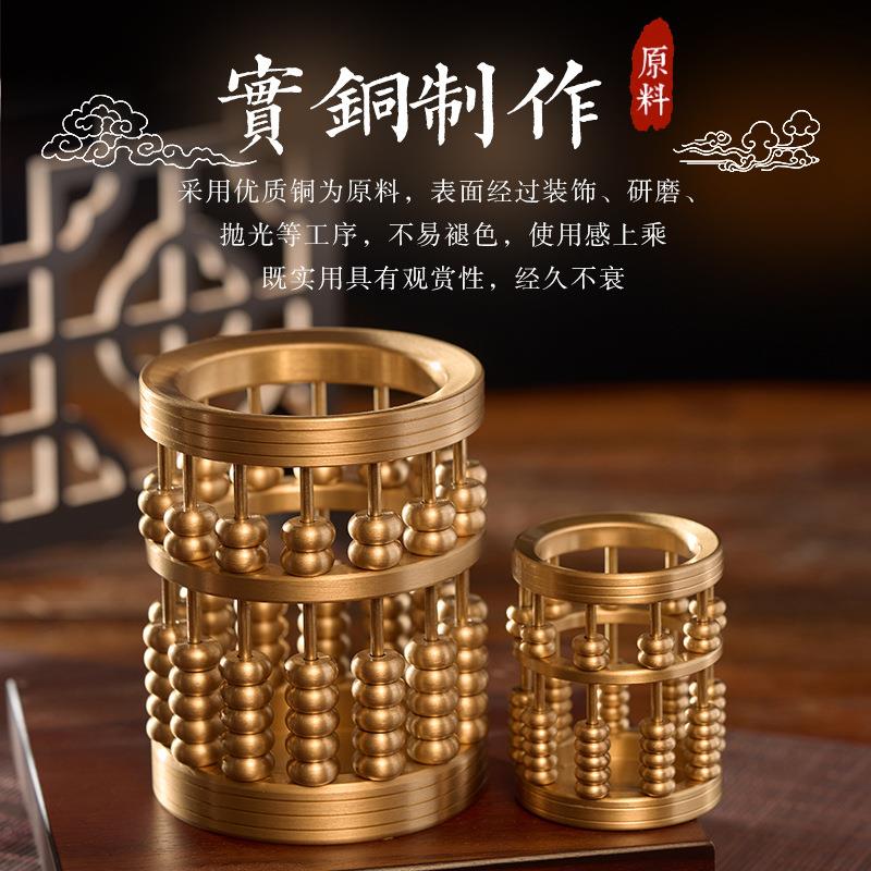 黄铜算盘笔筒创意珠算文房四宝家用送礼办公精美摆件中式摆件